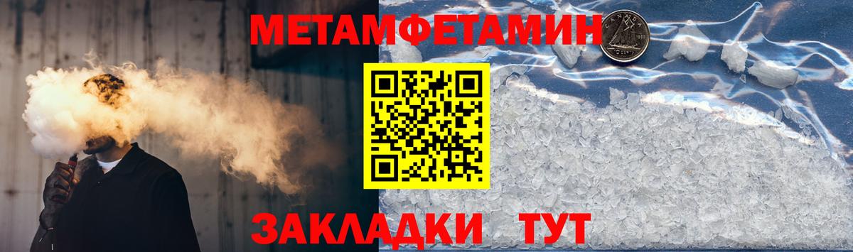 Amphetamine  Вход с VPN  Amphetamine  АМФ Premium  Советск 