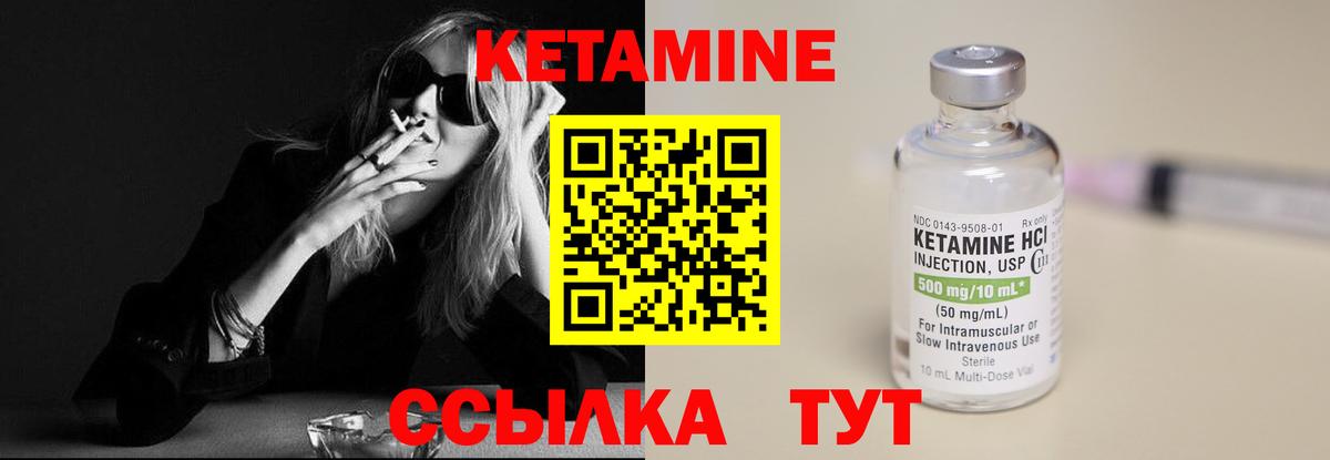 ссылка на мегу ONION  Вход с VPN  Советск  КЕТАМИН ketamine  КЕТАМИН ketamine 