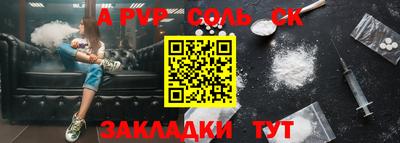 эйфоретик Янаул