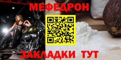 эйфоретик Янаул