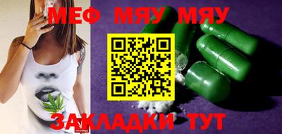 эйфоретик Янаул