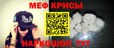 эйфоретик Янаул