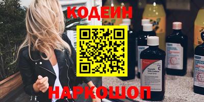 амфетамин Ярцево