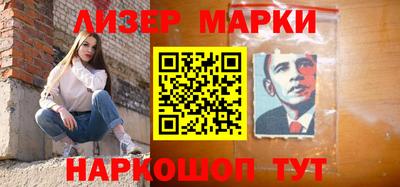амфетамин Ярцево