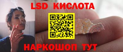 эйфоретик Янаул