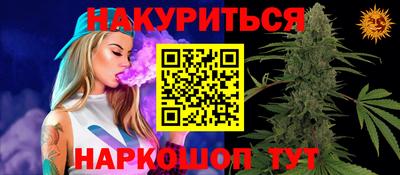 эйфоретик Янаул