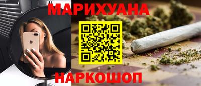 амфетамин Ярцево