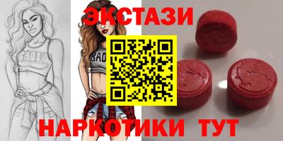амфетамин Ярцево
