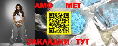эйфоретик Янаул