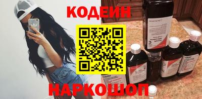 амфетамин Ярцево