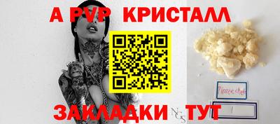 эйфоретик Янаул