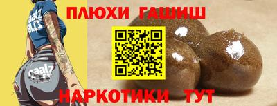 эйфоретик Янаул