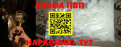 амфетамин Ярцево