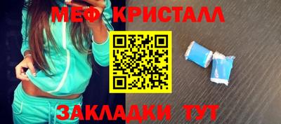 амфетамин Ярцево