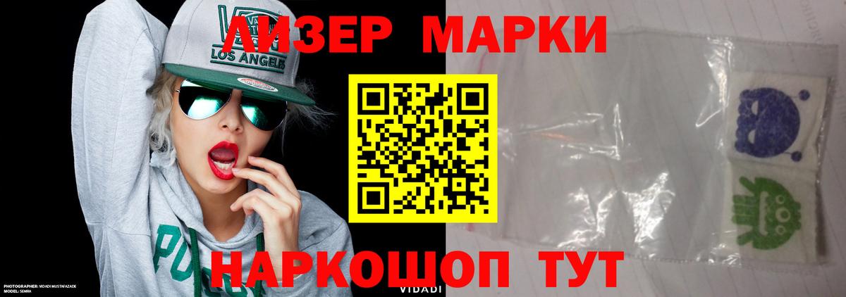   сайт  Вход с VPN  Советск  LSD-25 экстази ecstasy  LSD-25 экстази ecstasy 