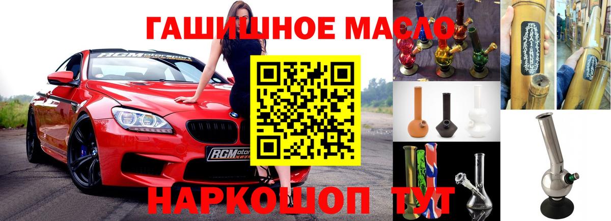 Дистиллят ТГК Wax Советск