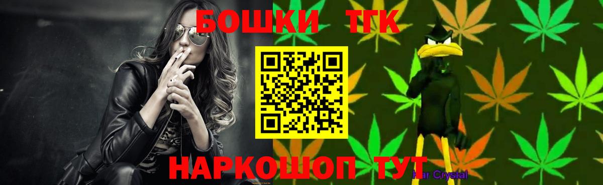 Каннабис тримм  Каннабис гибрид  Марихуана VHQ  Советск  МАРИХУАНА Bruce Banner  Вход с VPN 